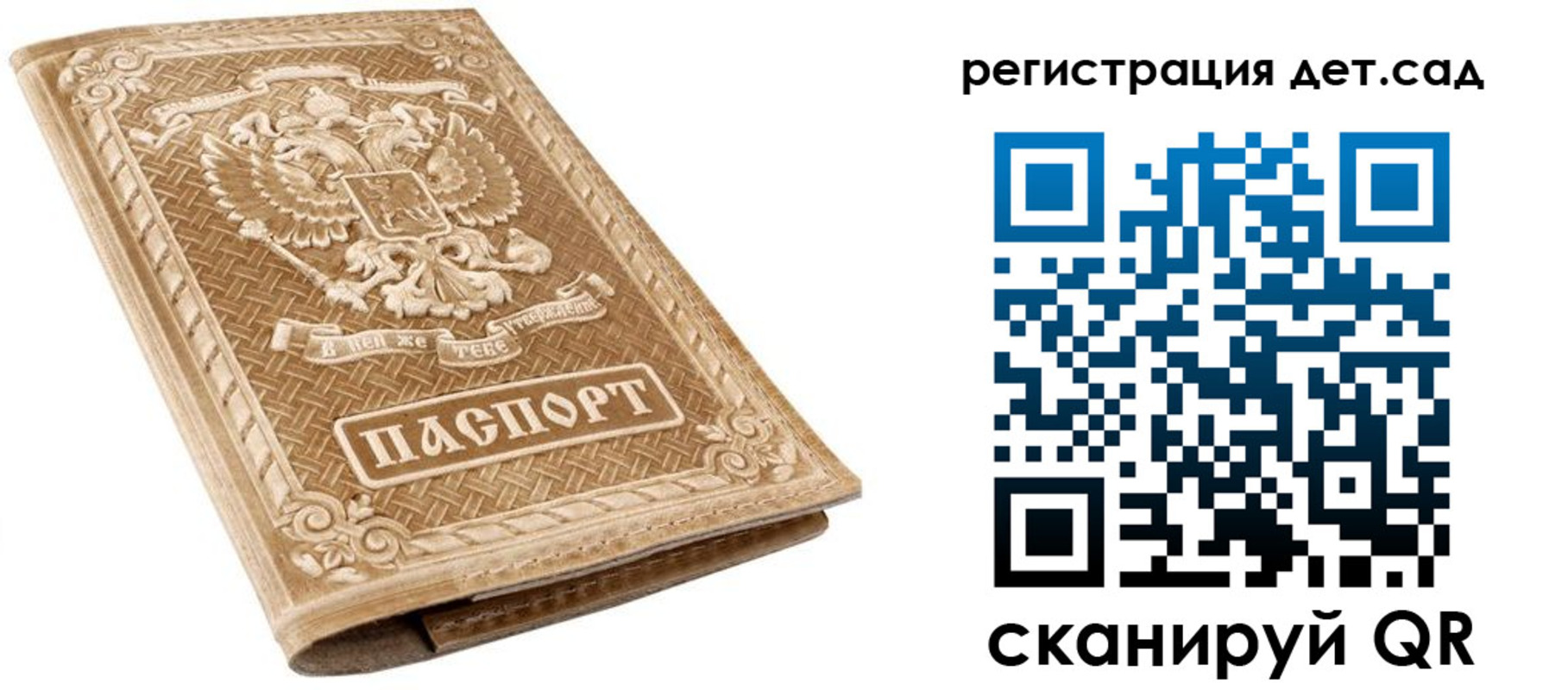 временная регистрация поиск в Верещагино