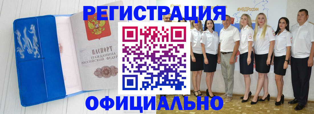 пропишу в квартире в Верещагино